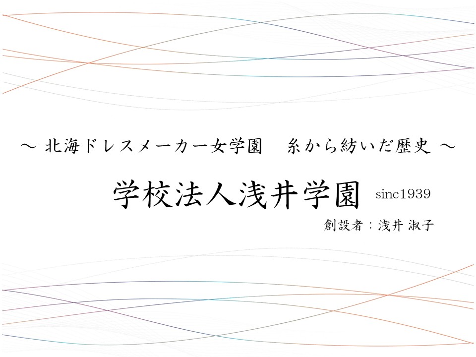 エントランス展示バナー