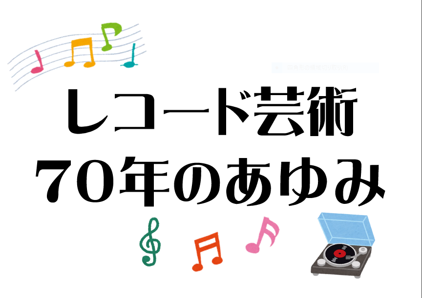 エントランス展示