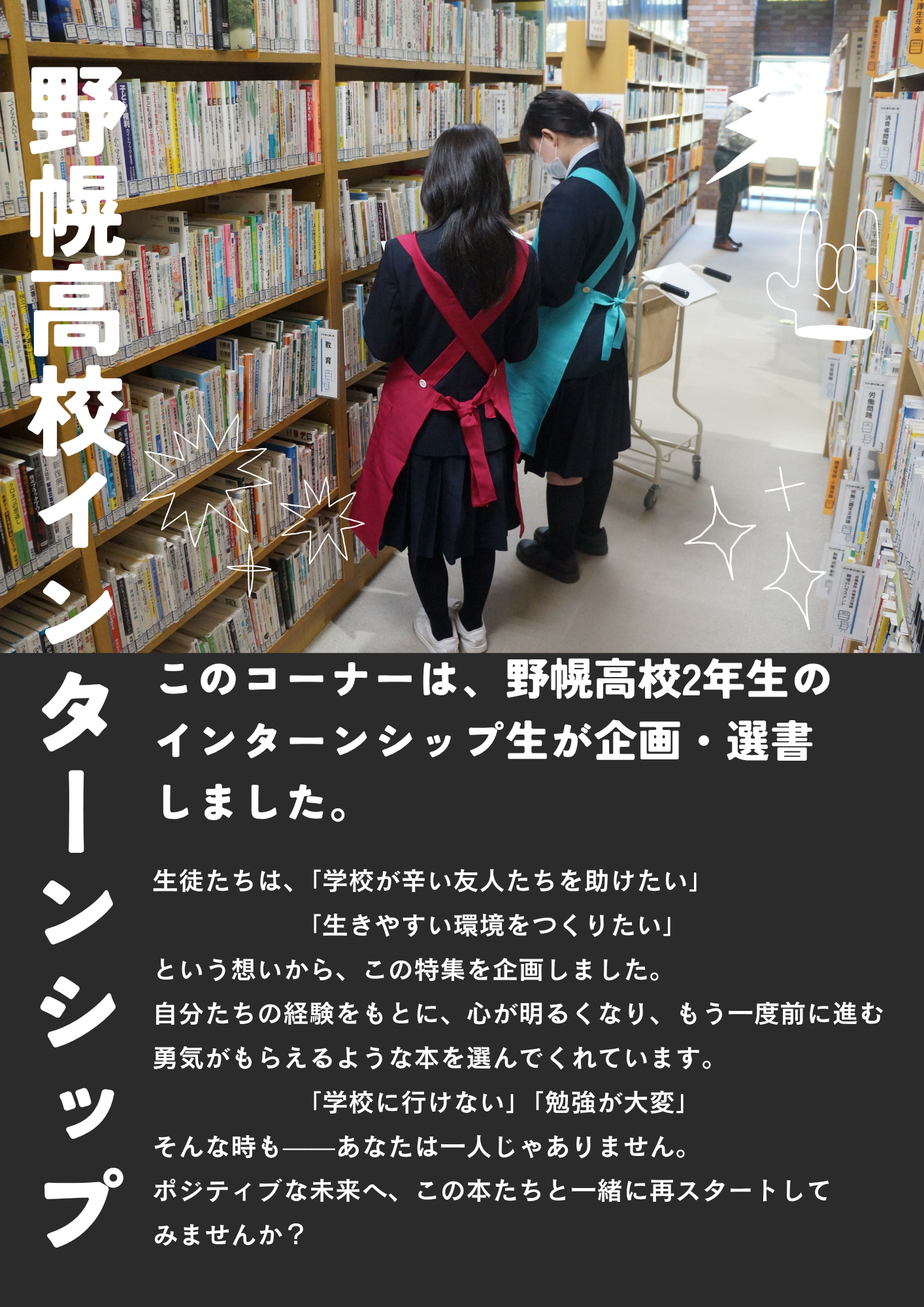 白黒 シンプル 文化祭 イベント告知 A4チラシ.png