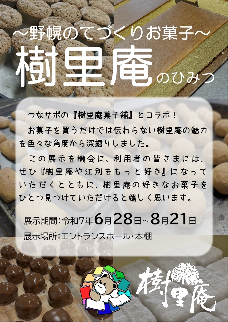 01_看板（大）.jpg