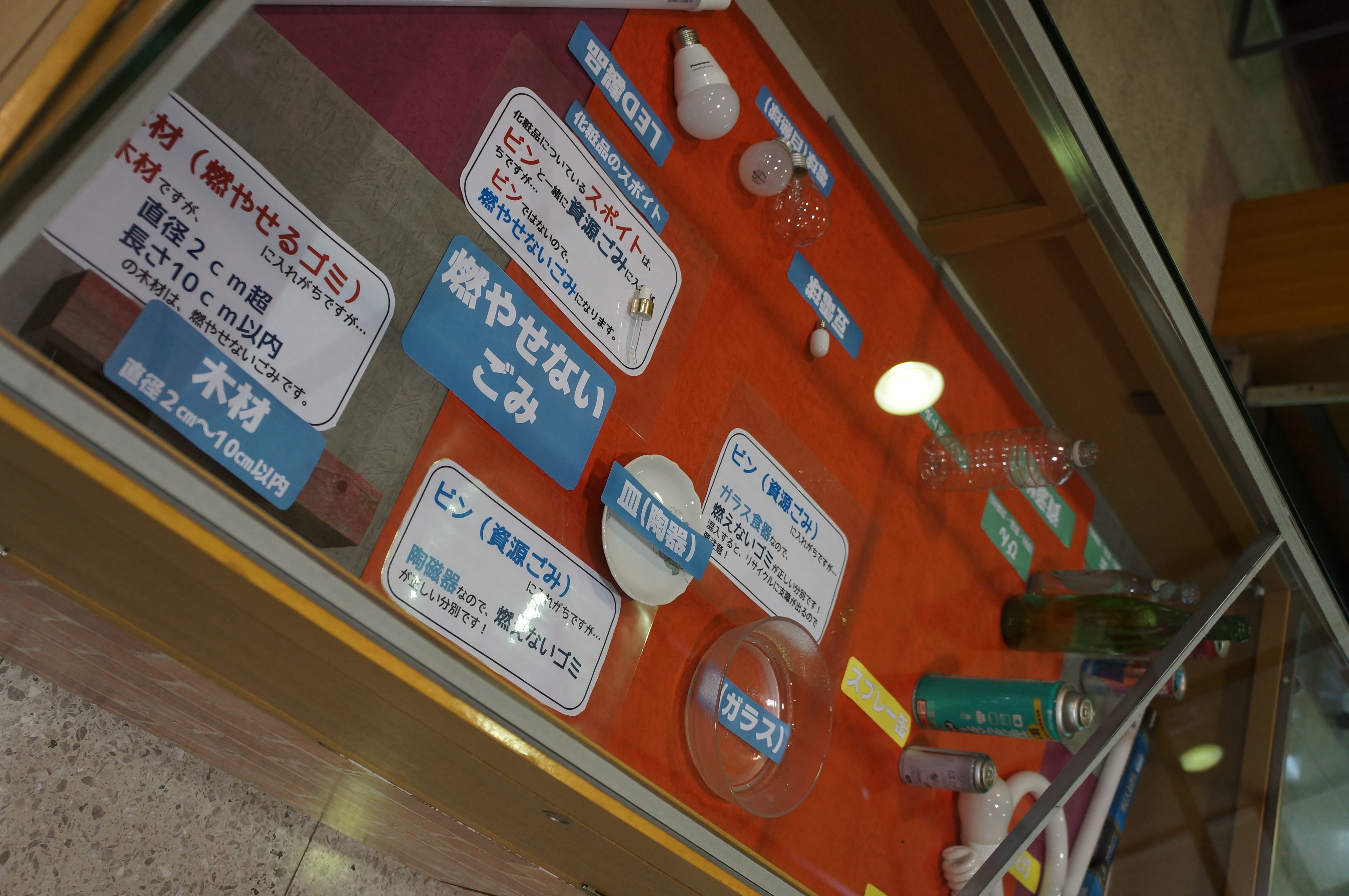 entrance_tenji.JPG