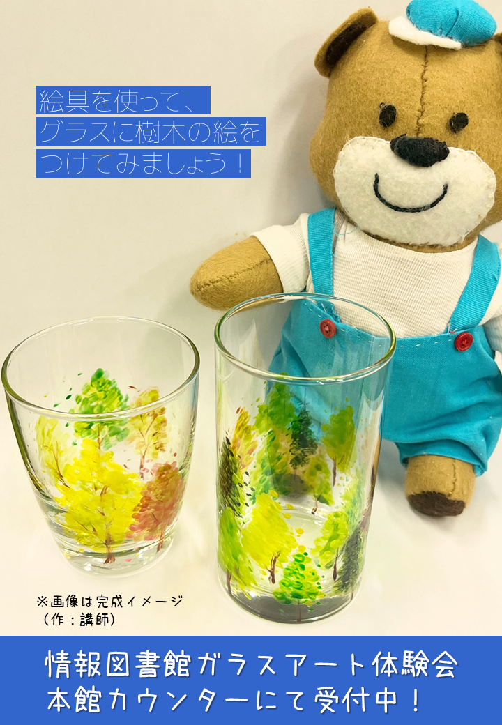 作品みほん画像