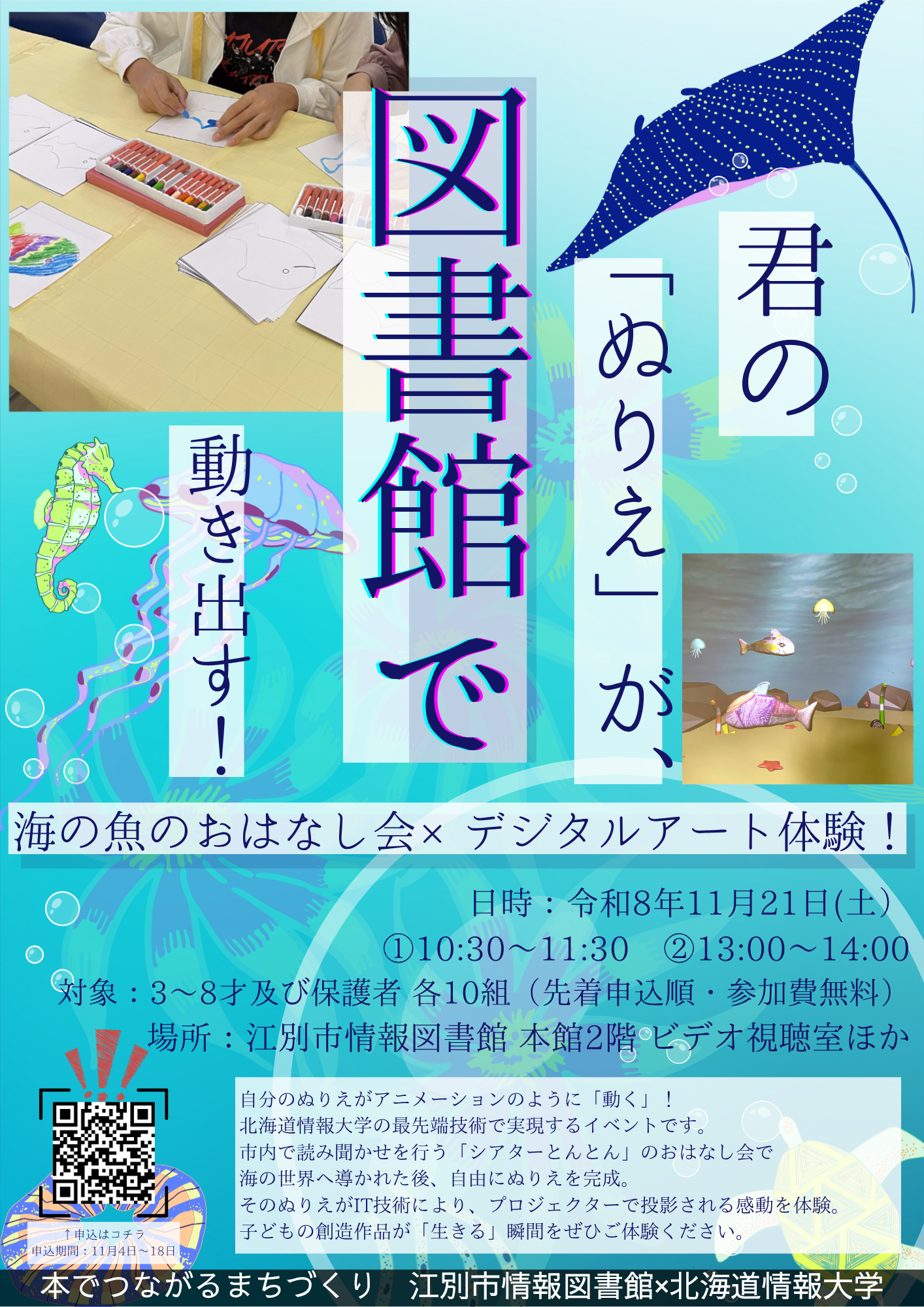 poster3.png