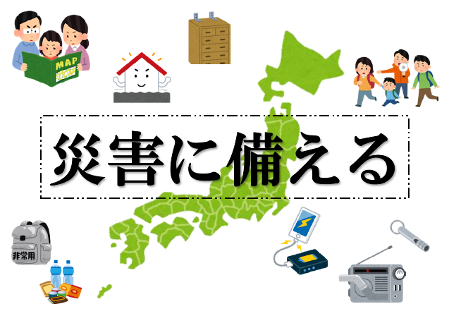 特集