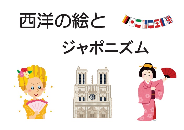 特集バナー
