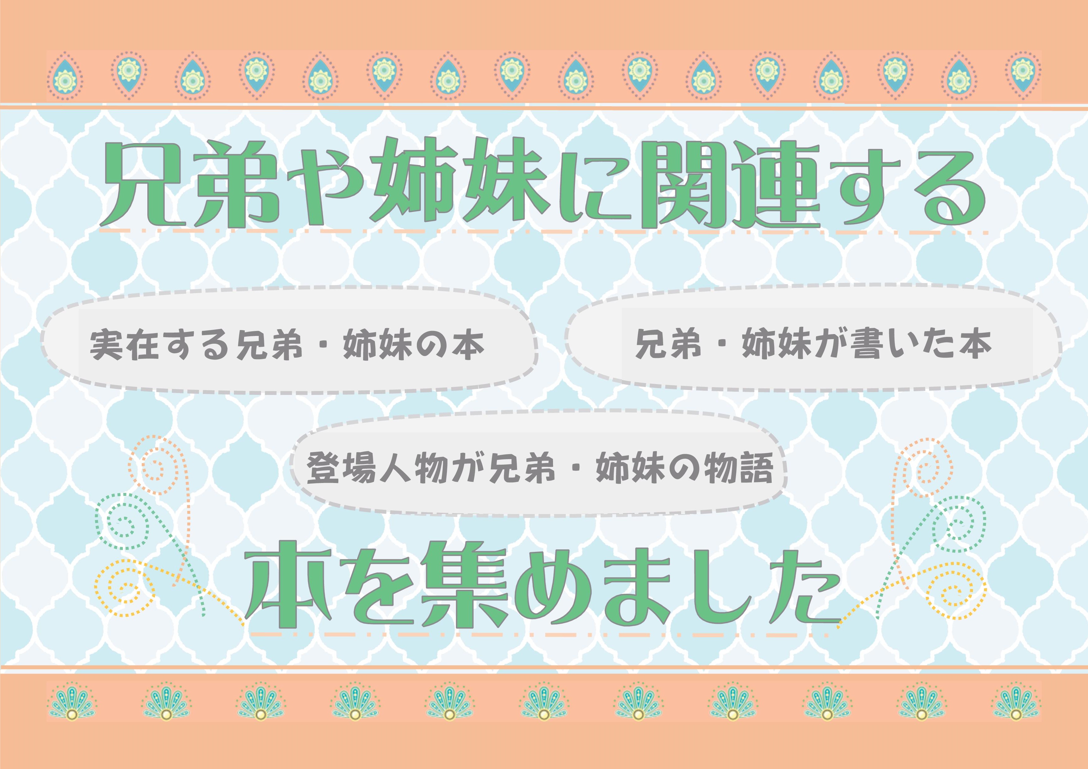 特集バナー